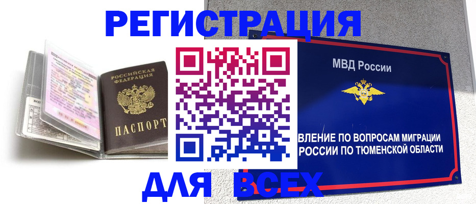 найти адрес прописки в Гаврилов-Яме
